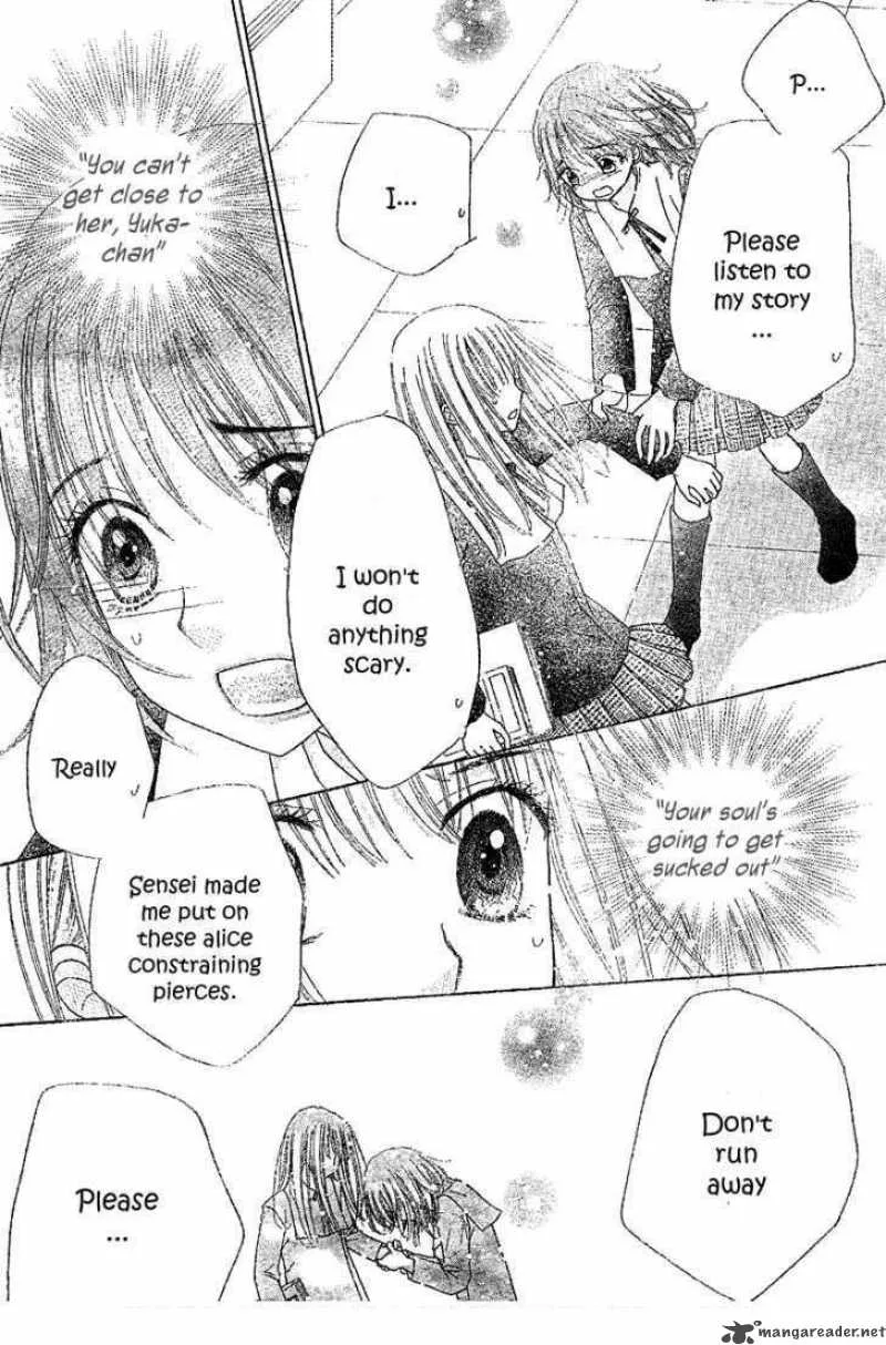 Gakuen Alice Chapter 104 page 27