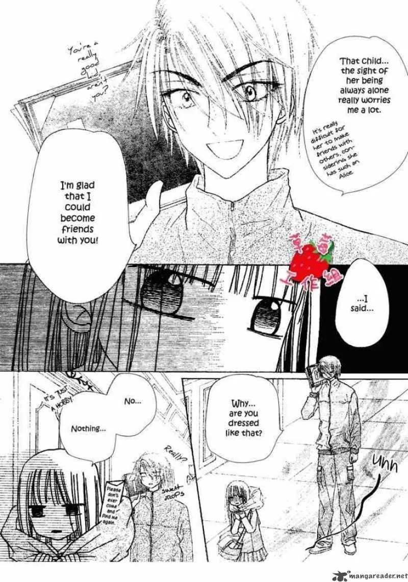 Gakuen Alice Chapter 105 page 4