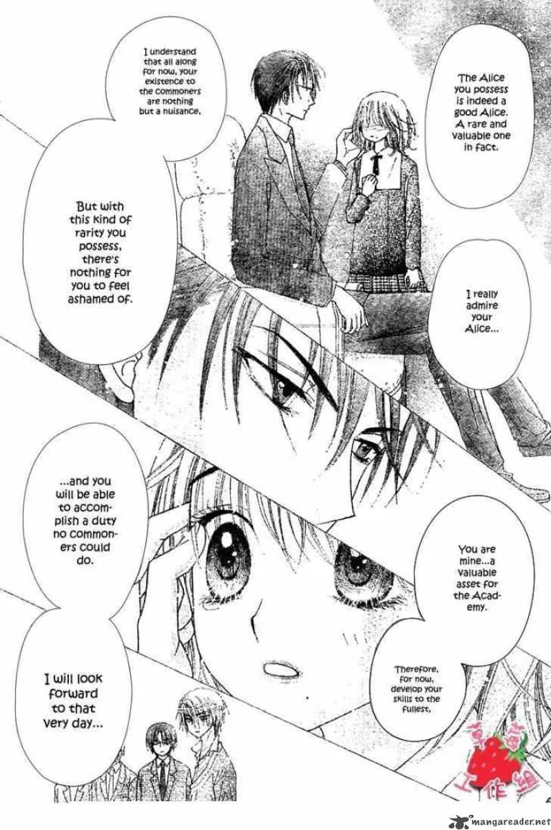Gakuen Alice Chapter 105 page 6