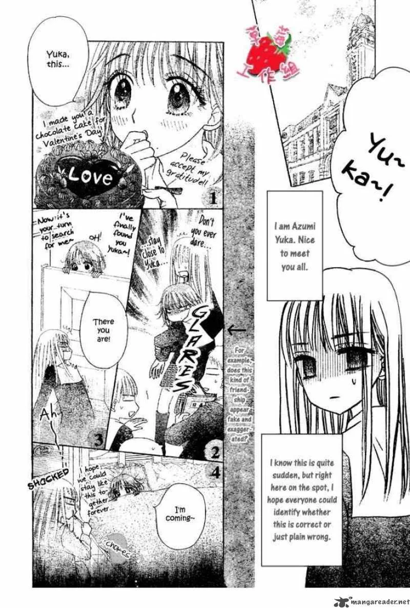 Gakuen Alice Chapter 105 page 2