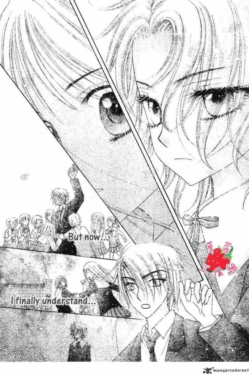 Gakuen Alice Chapter 105 page 13