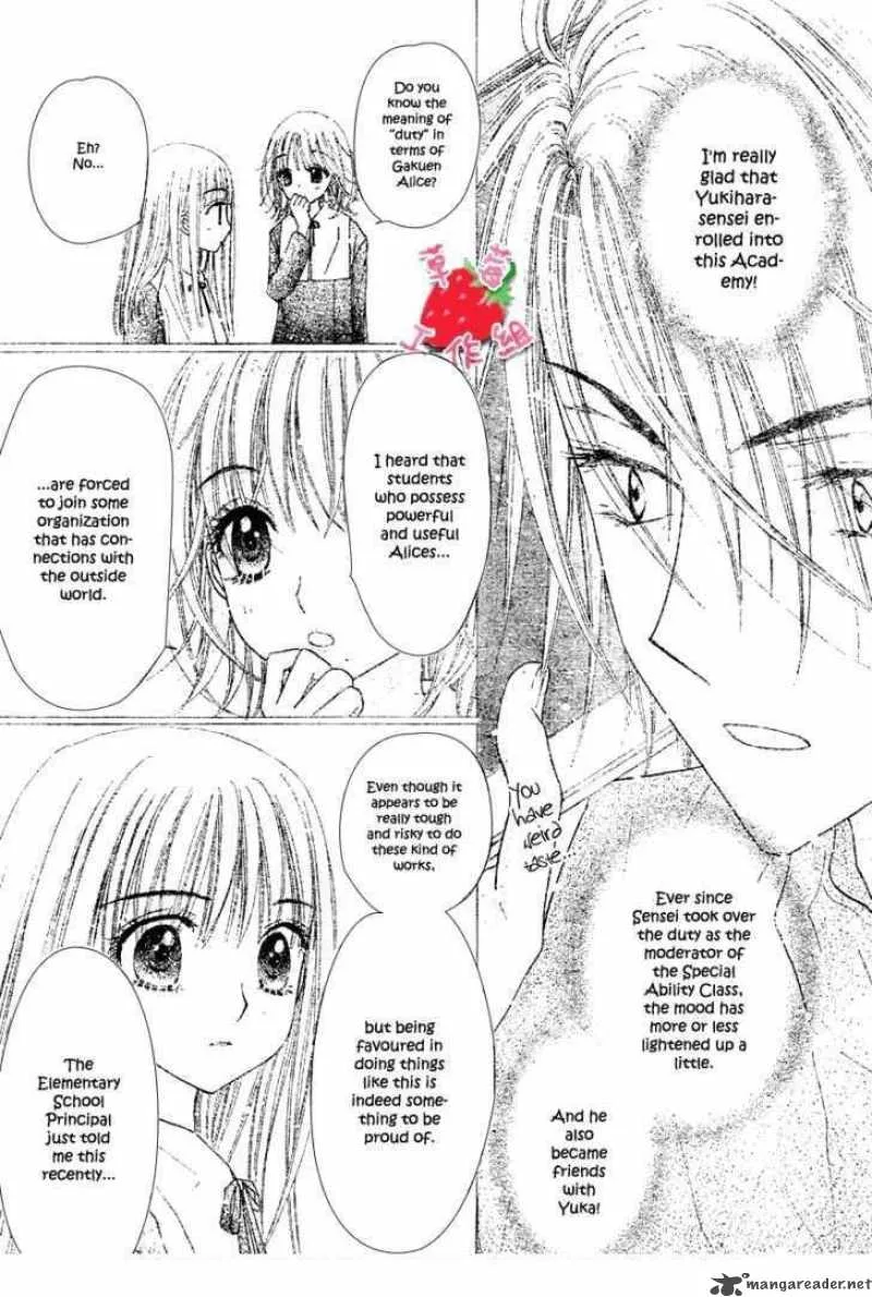 Gakuen Alice Chapter 105 page 5