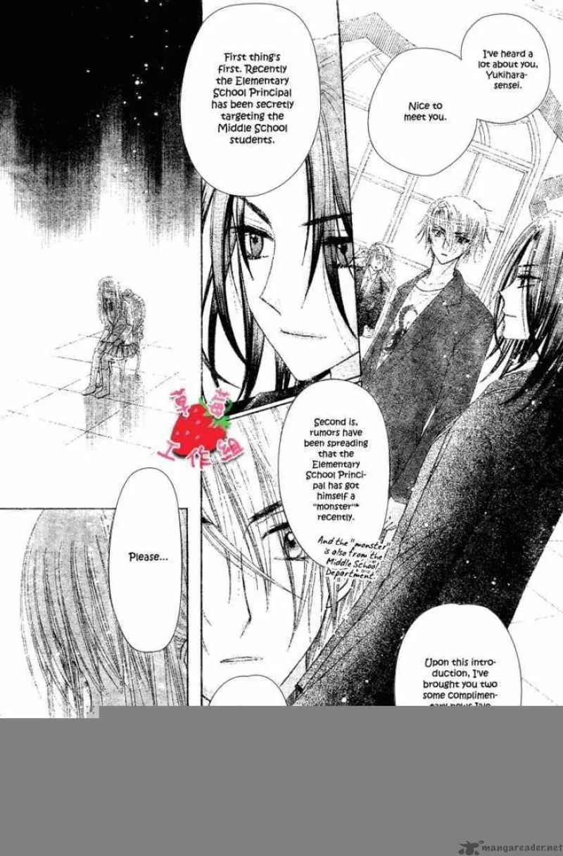 Gakuen Alice Chapter 105 page 23