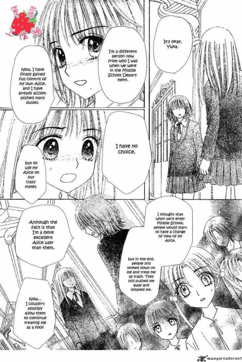 Gakuen Alice Chapter 105 page 17