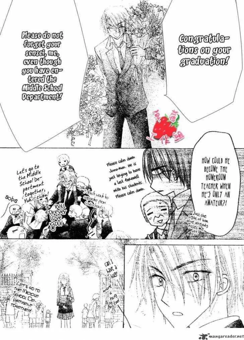 Gakuen Alice Chapter 105 page 11