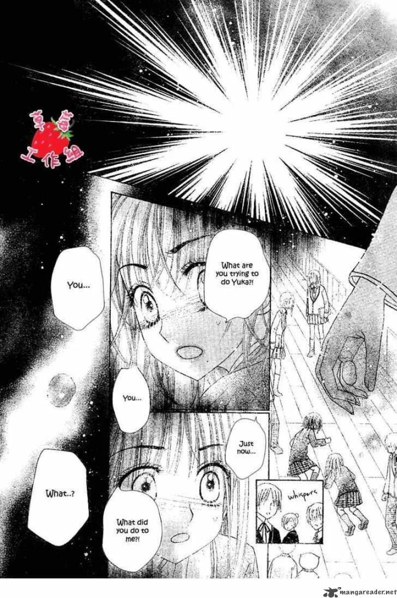 Gakuen Alice Chapter 105 page 19