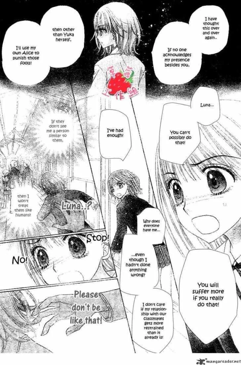 Gakuen Alice Chapter 105 page 18