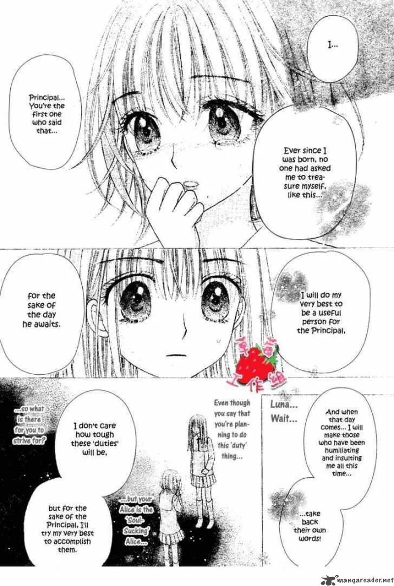 Gakuen Alice Chapter 105 page 7