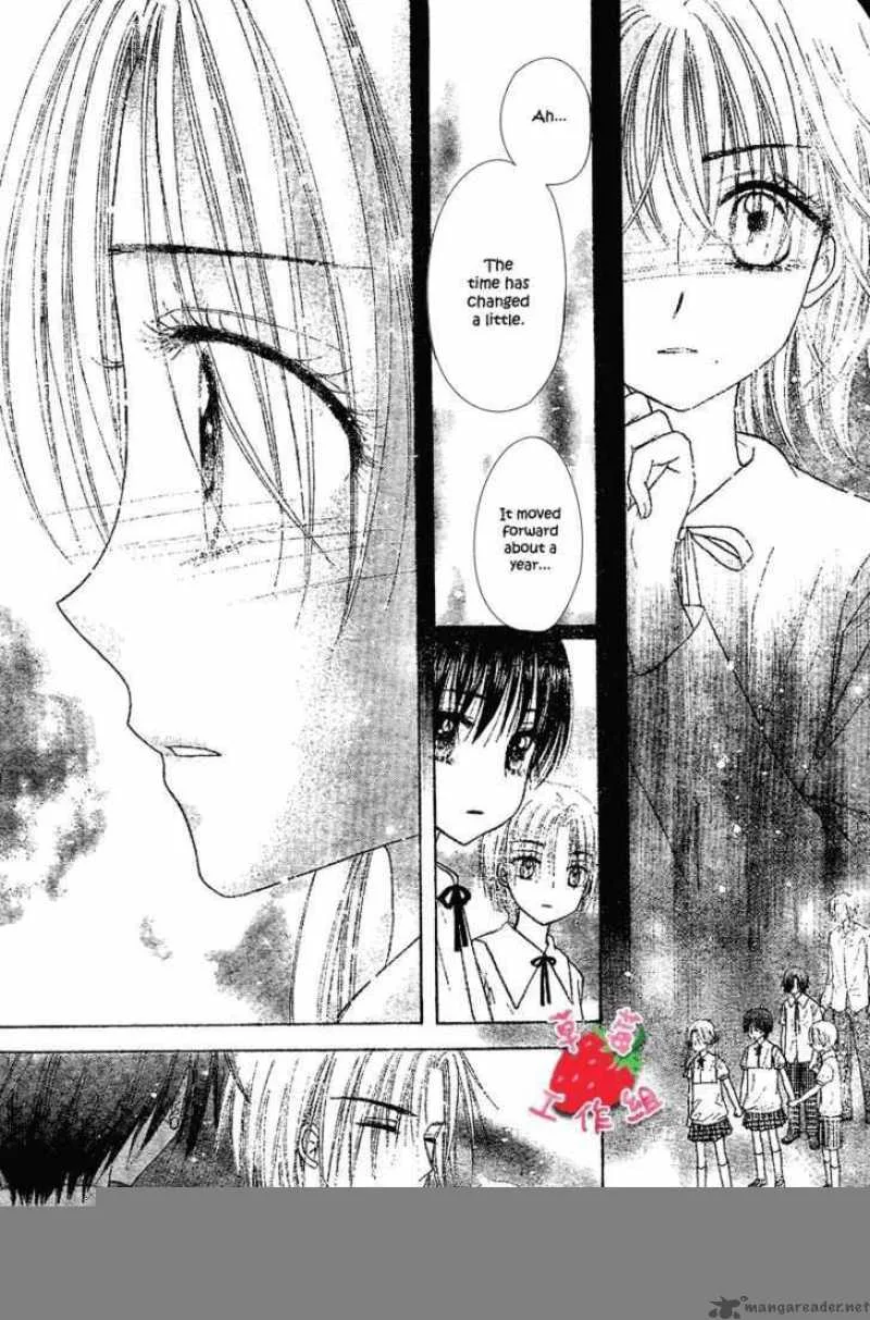 Gakuen Alice Chapter 105 page 27