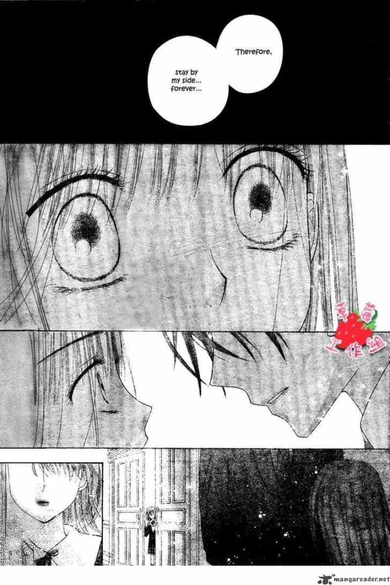 Gakuen Alice Chapter 105 page 26