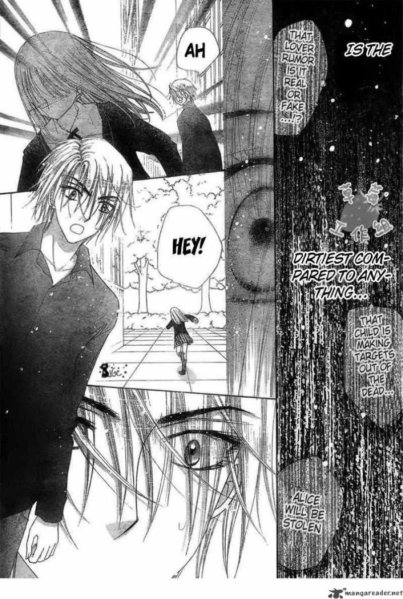 Gakuen Alice Chapter 106 page 4