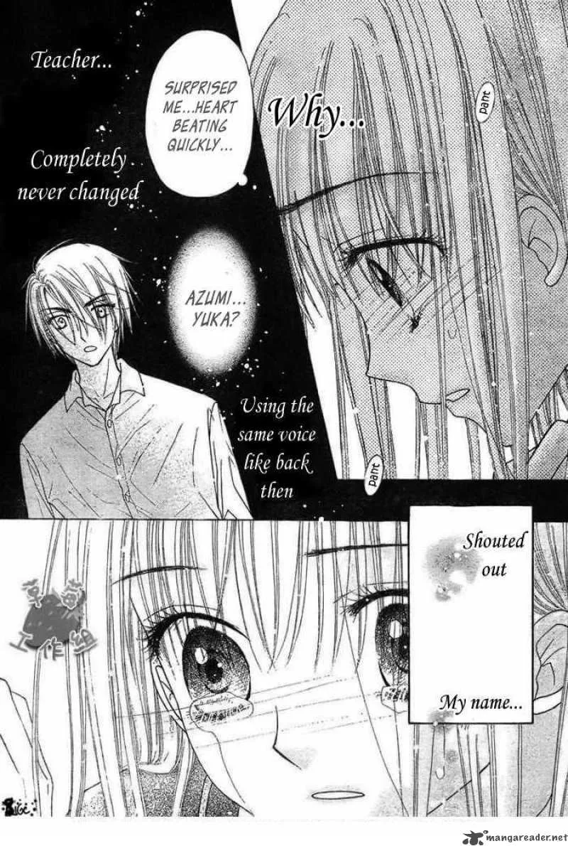 Gakuen Alice Chapter 106 page 7