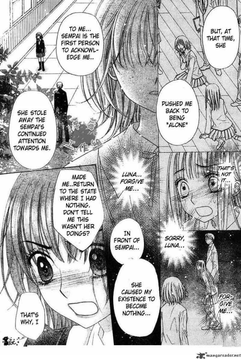 Gakuen Alice Chapter 106 page 14