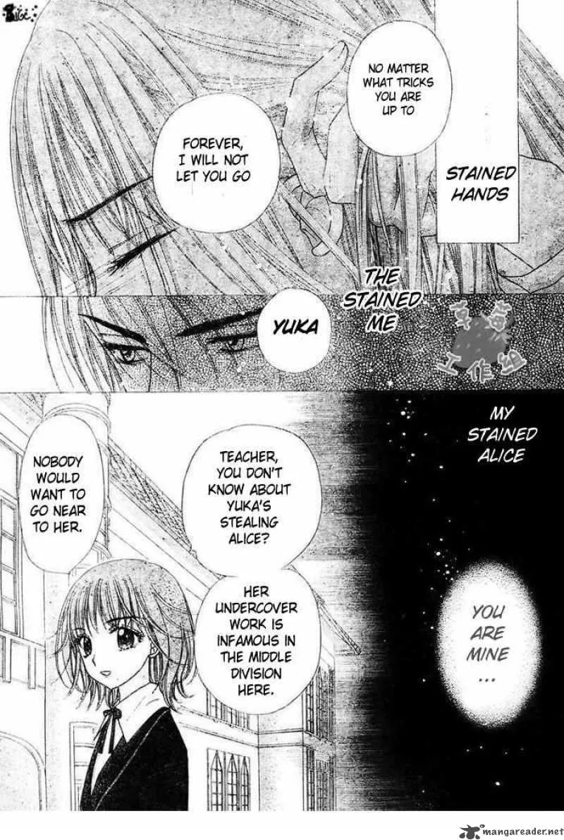 Gakuen Alice Chapter 106 page 11