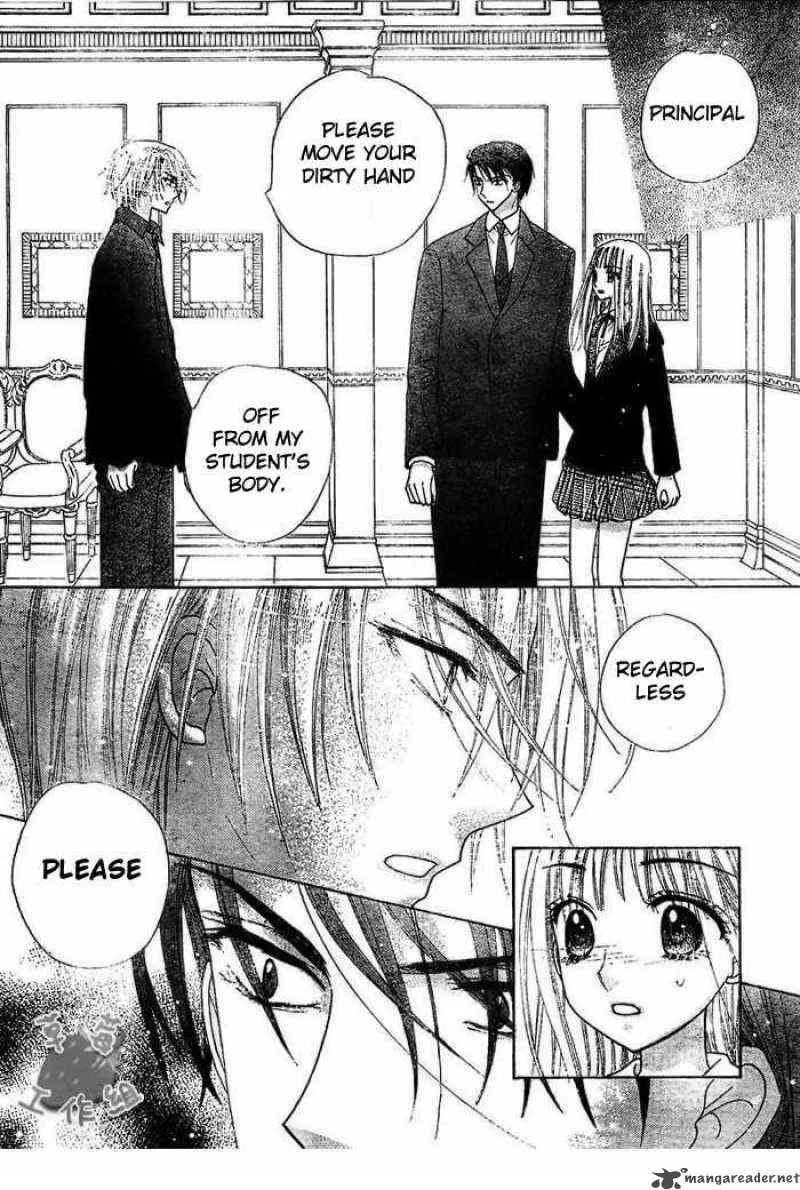 Gakuen Alice Chapter 106 page 21