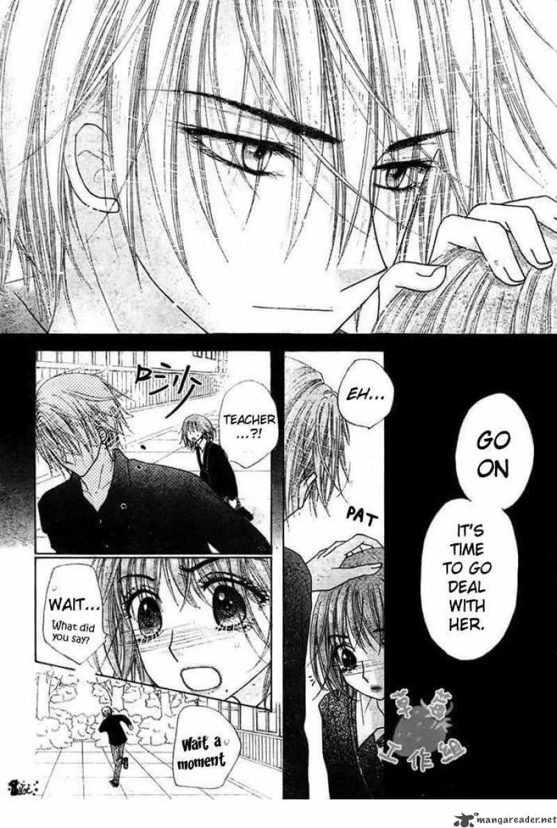 Gakuen Alice Chapter 106 page 18