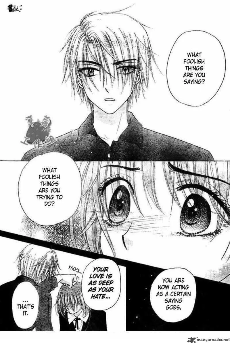 Gakuen Alice Chapter 106 page 16