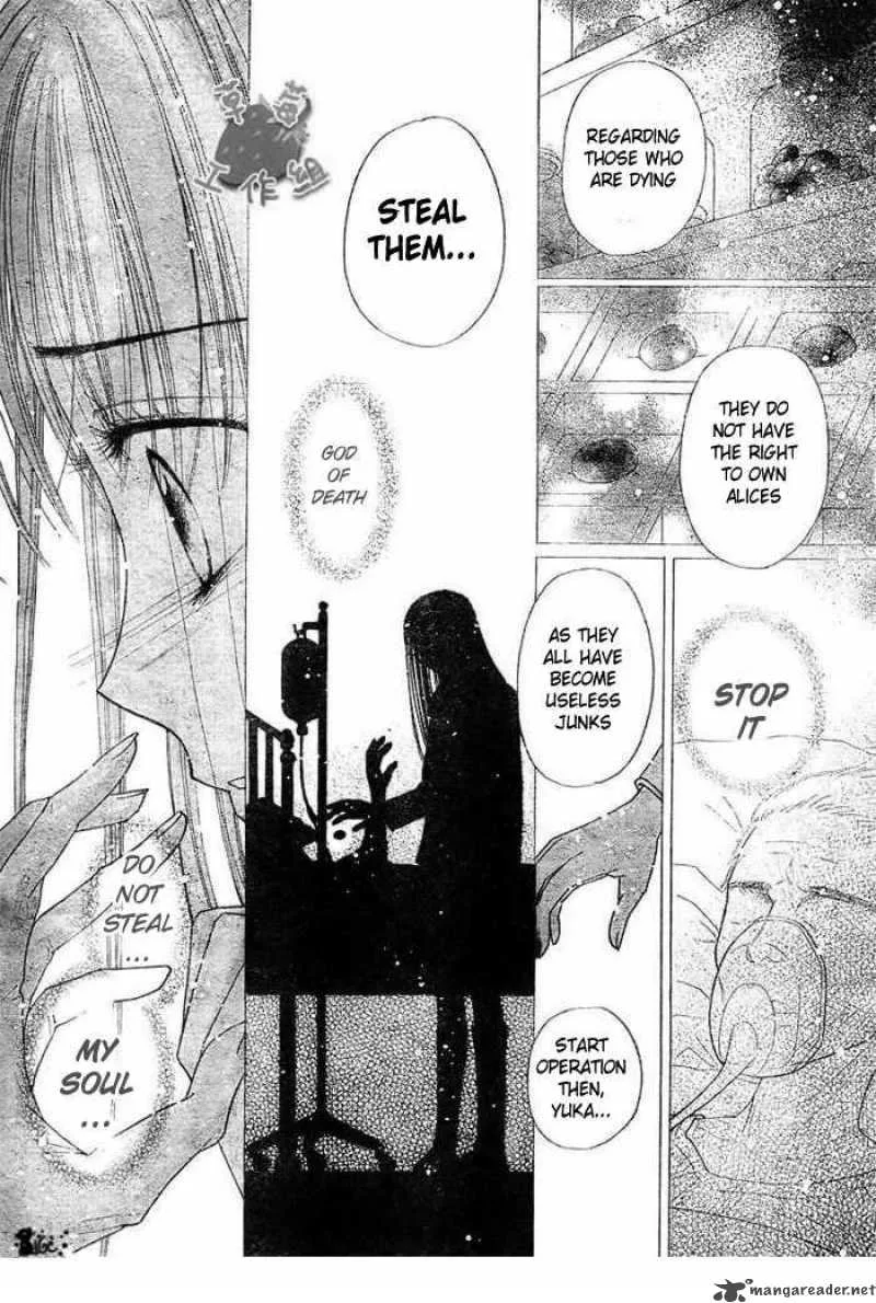 Gakuen Alice Chapter 106 page 9
