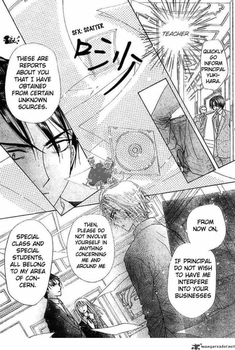 Gakuen Alice Chapter 106 page 22