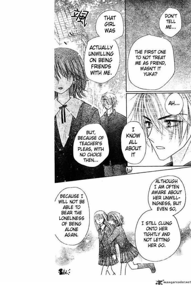 Gakuen Alice Chapter 106 page 13