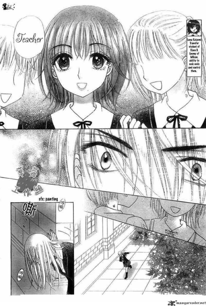 Gakuen Alice Chapter 106 page 6