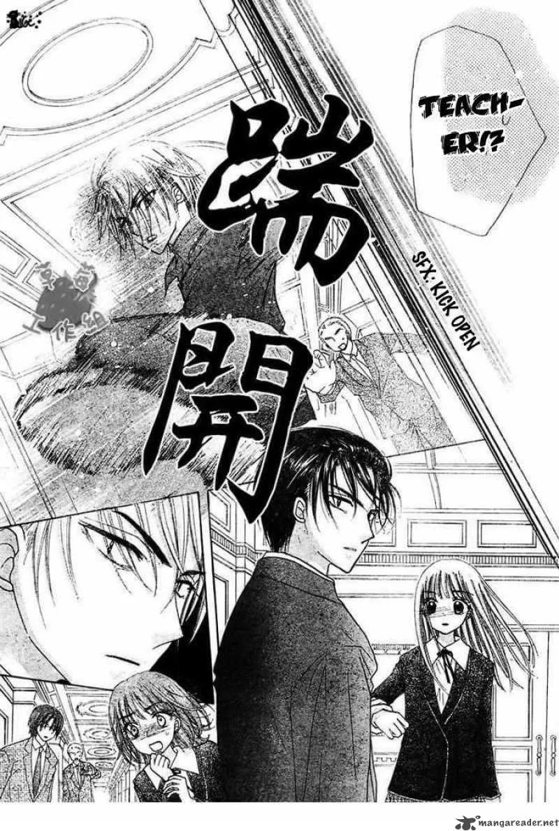Gakuen Alice Chapter 106 page 19
