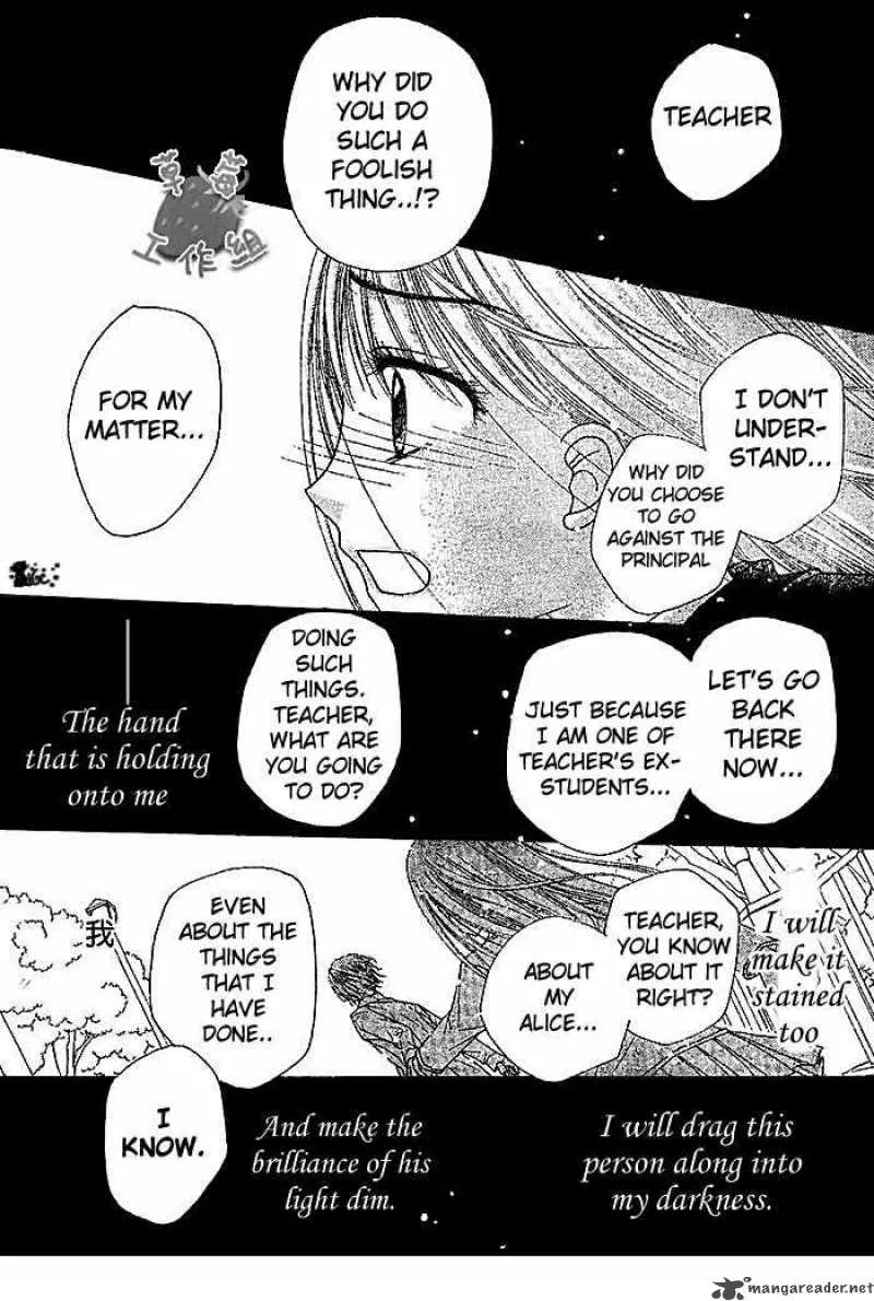 Gakuen Alice Chapter 106 page 26
