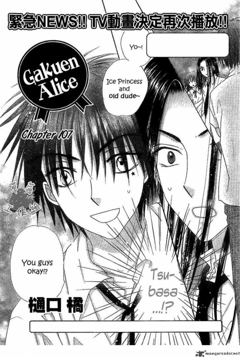 Gakuen Alice Chapter 107 page 2