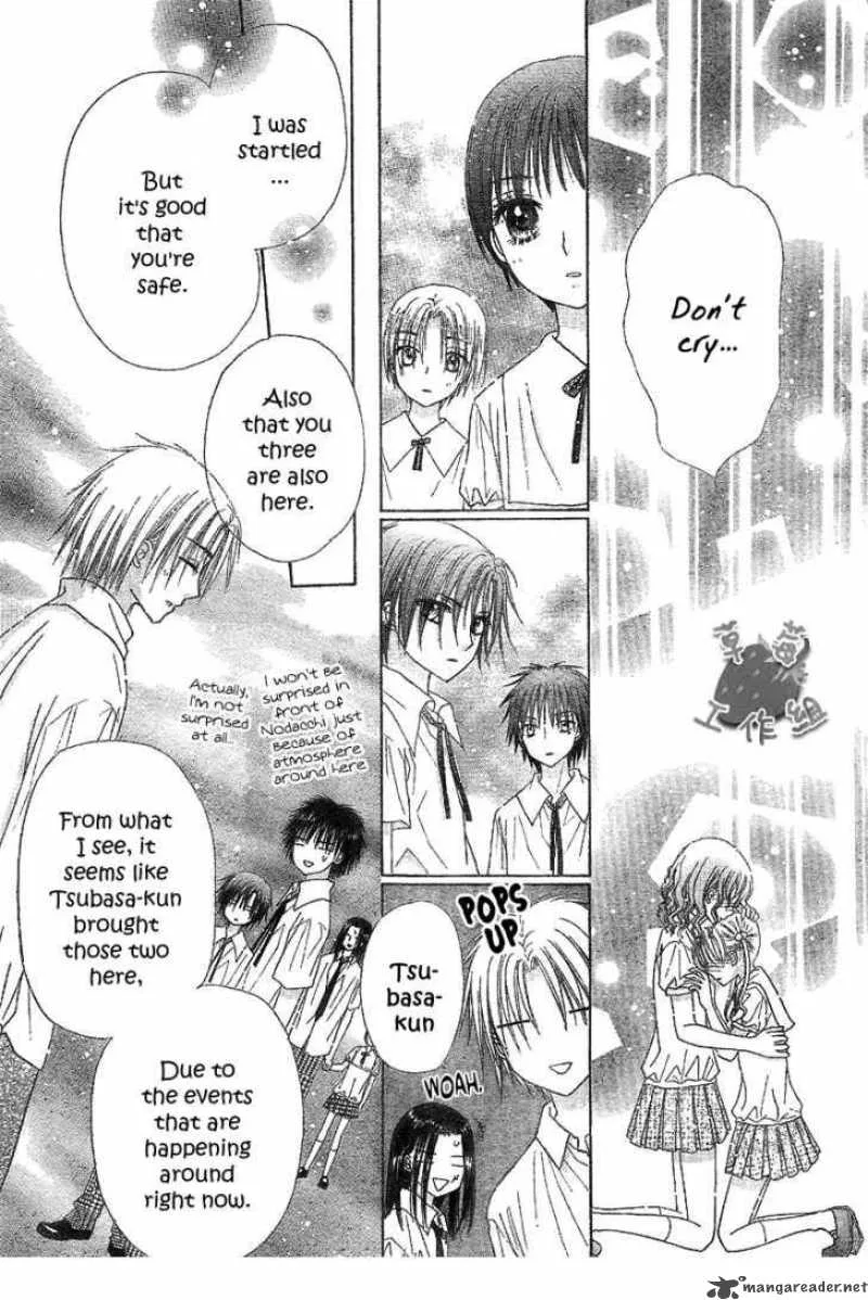 Gakuen Alice Chapter 107 page 13