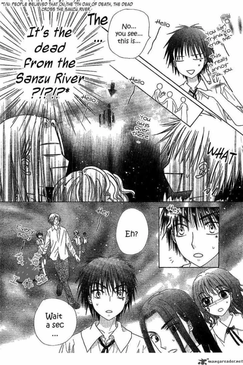 Gakuen Alice Chapter 107 page 6