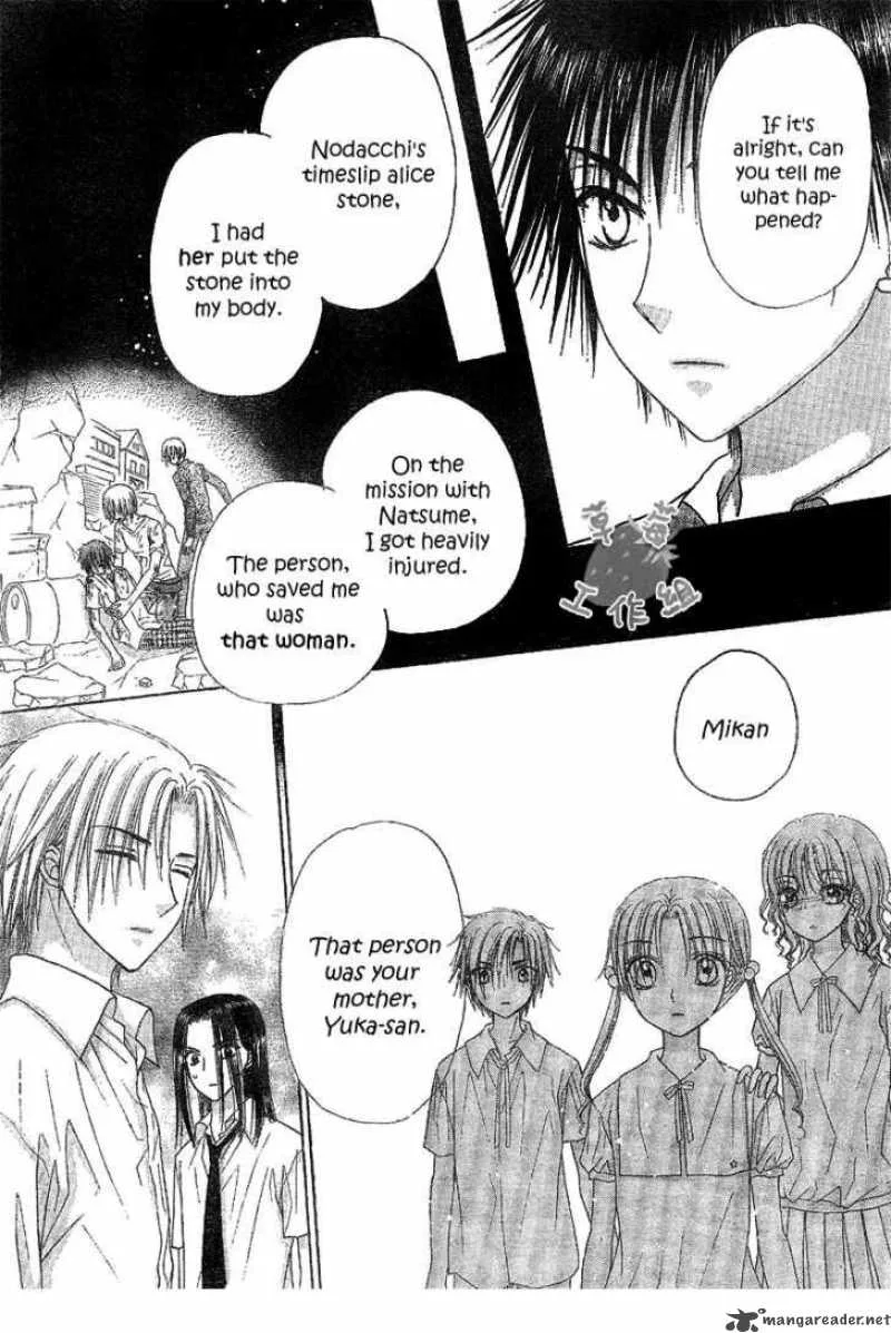 Gakuen Alice Chapter 107 page 14