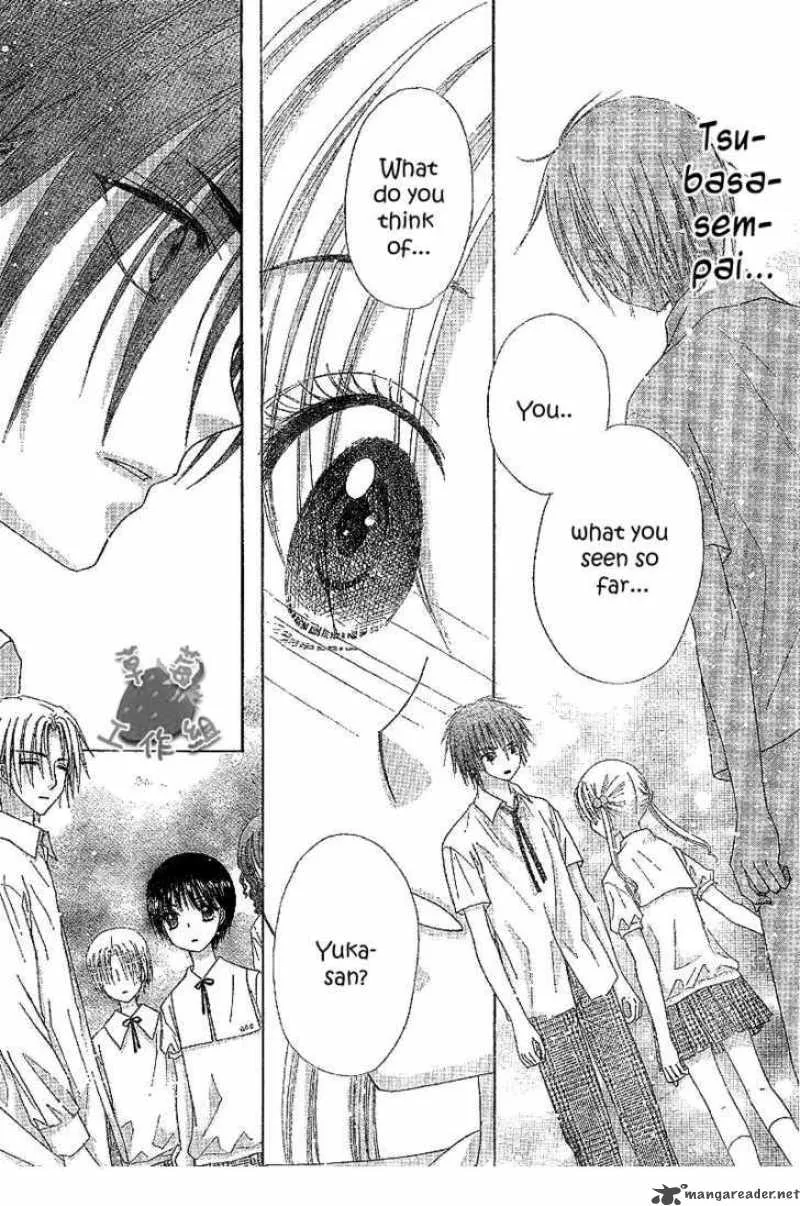 Gakuen Alice Chapter 107 page 19