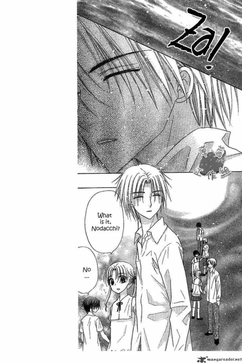 Gakuen Alice Chapter 107 page 3