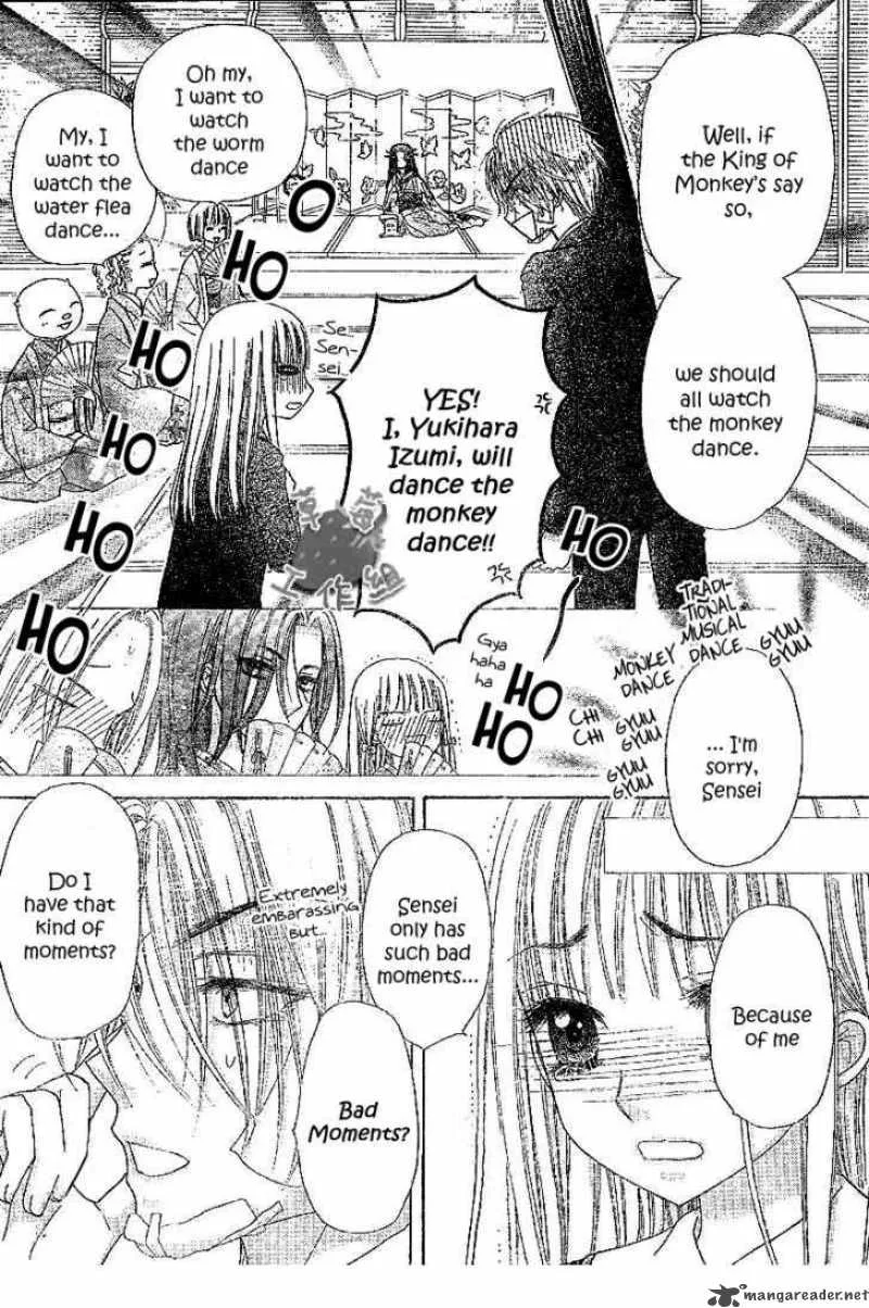 Gakuen Alice Chapter 107 page 25