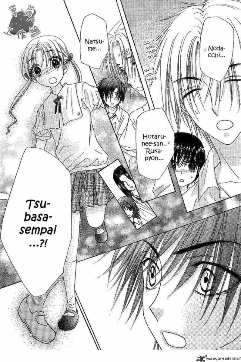 Gakuen Alice Chapter 107 page 7