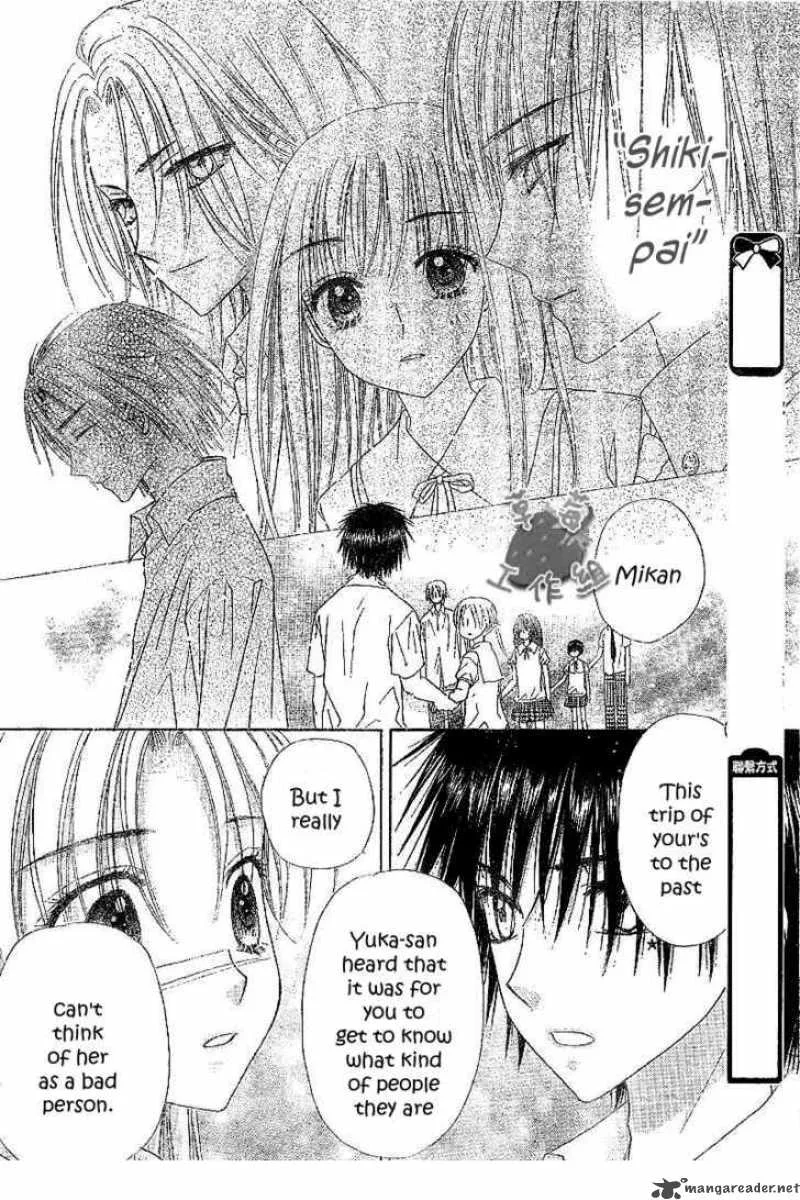 Gakuen Alice Chapter 107 page 18