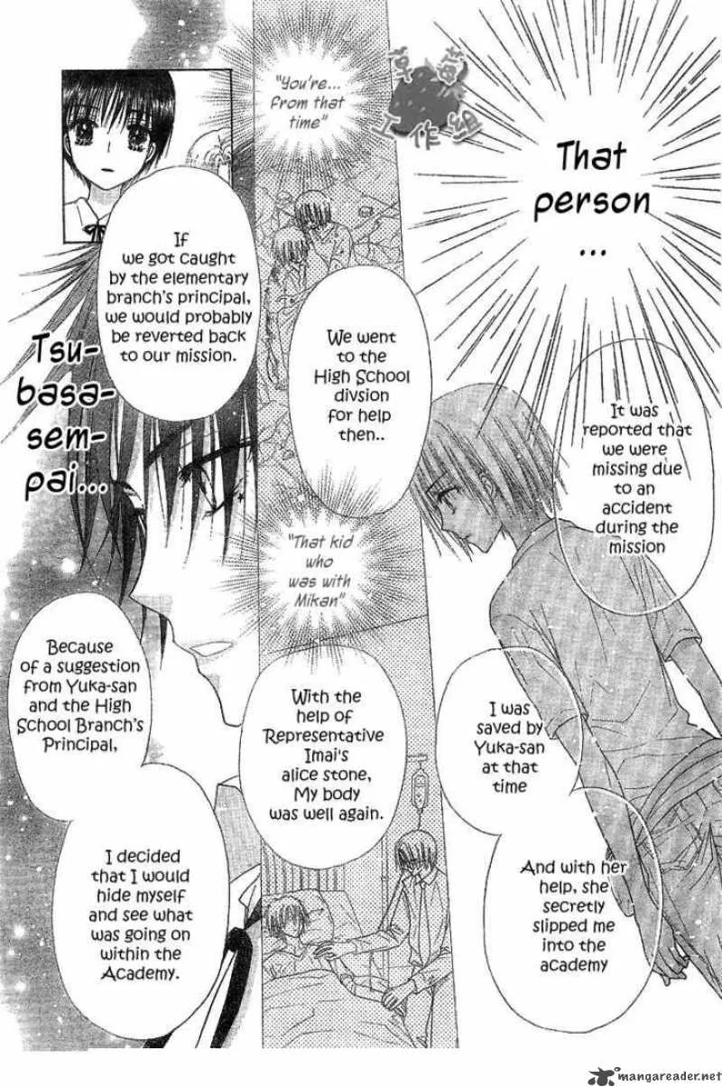 Gakuen Alice Chapter 107 page 15