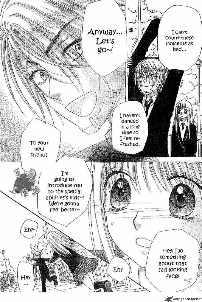Gakuen Alice Chapter 107 page 26