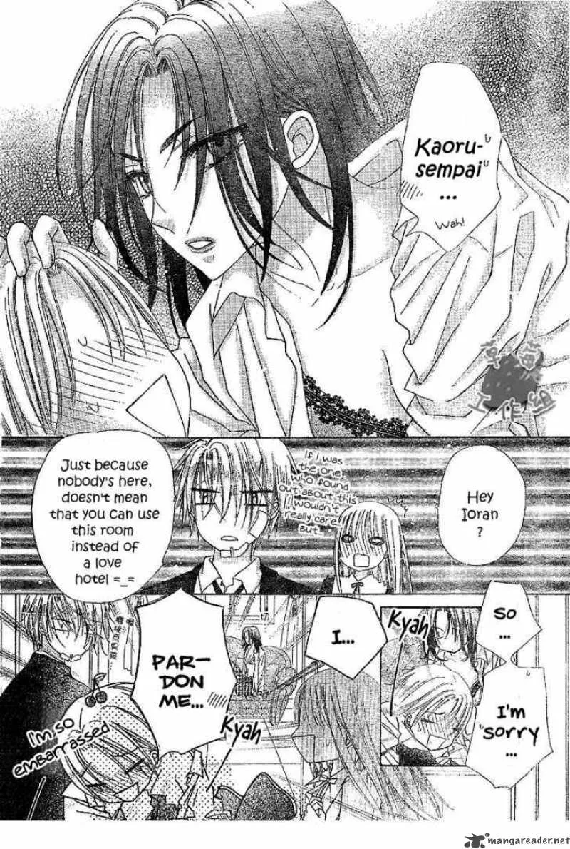 Gakuen Alice Chapter 107 page 28