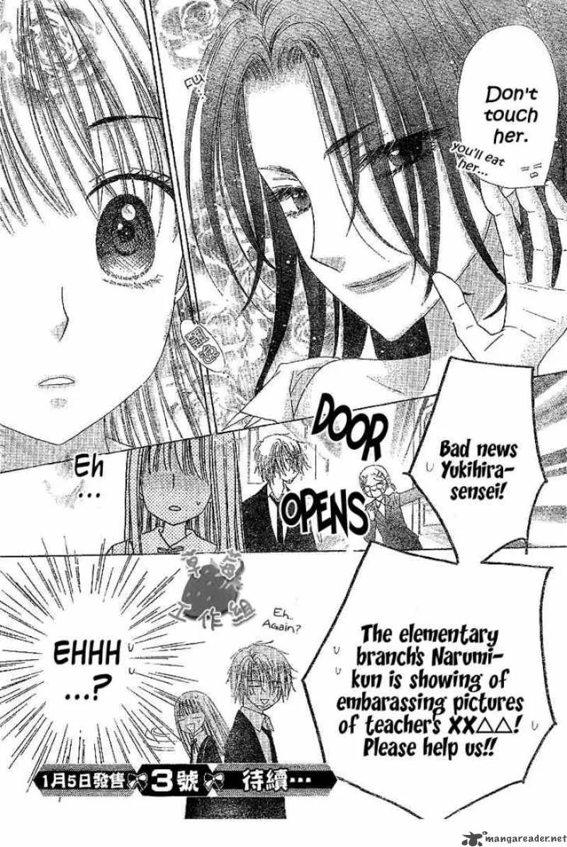 Gakuen Alice Chapter 107 page 30