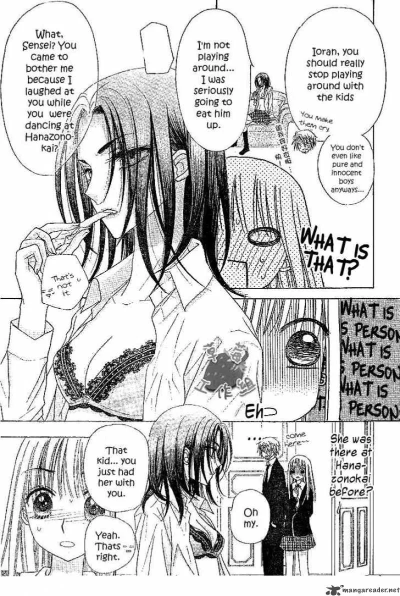 Gakuen Alice Chapter 107 page 29