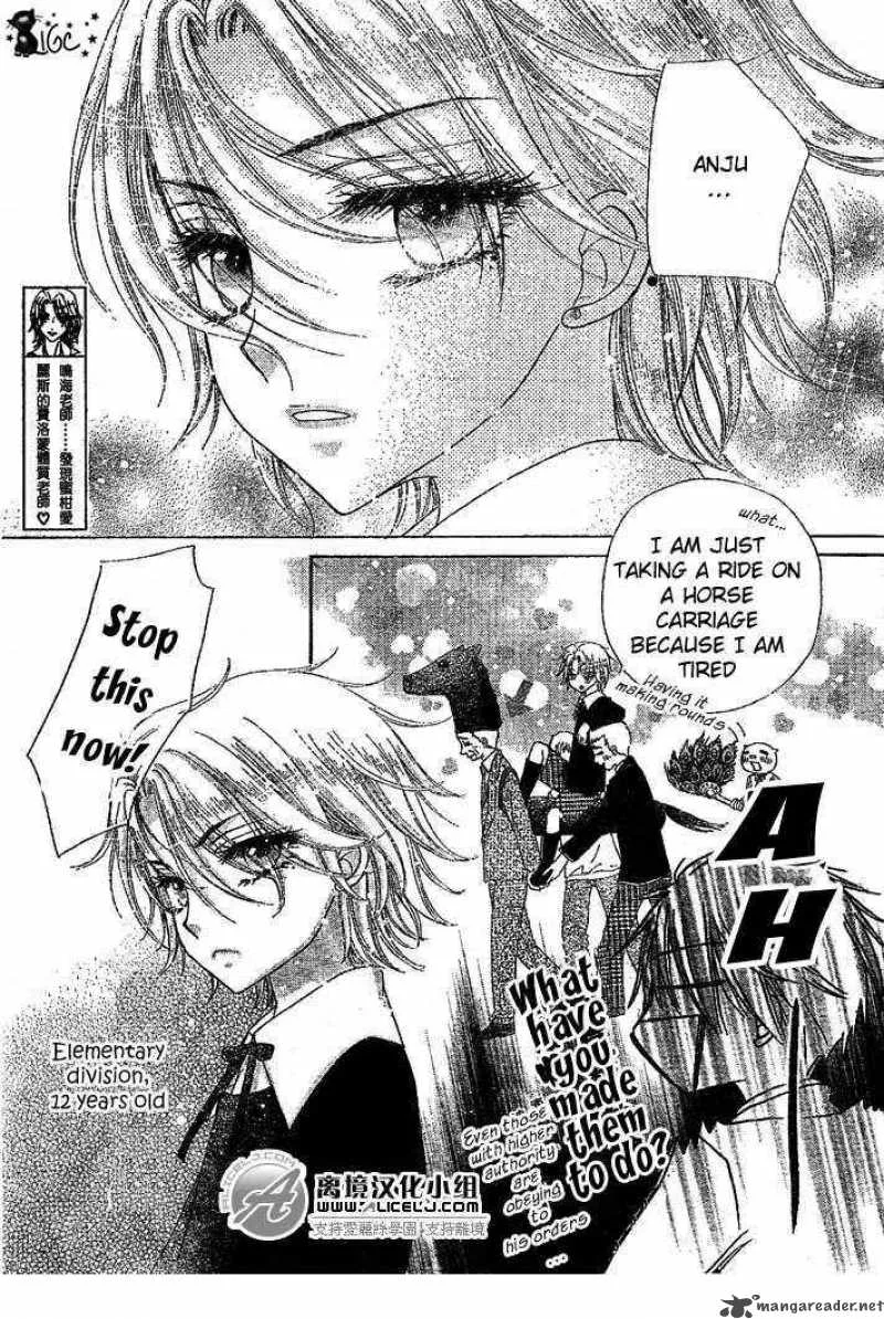 Gakuen Alice Chapter 108 page 5