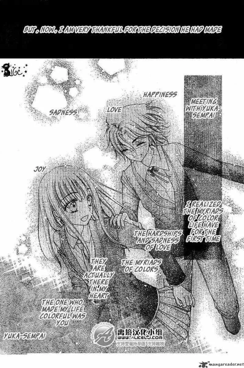 Gakuen Alice Chapter 108 page 14