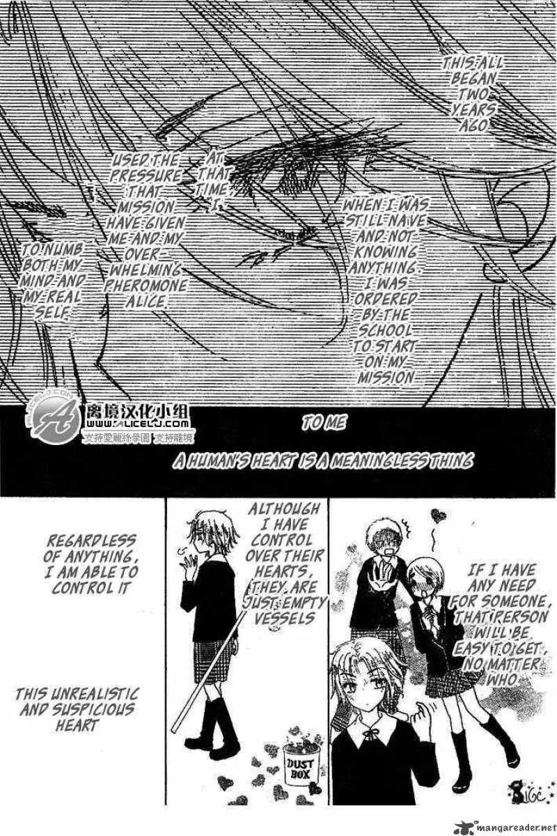 Gakuen Alice Chapter 108 page 6