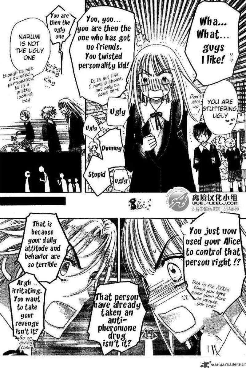Gakuen Alice Chapter 108 page 22