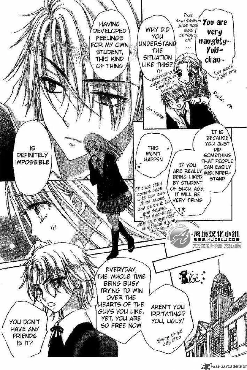 Gakuen Alice Chapter 108 page 21