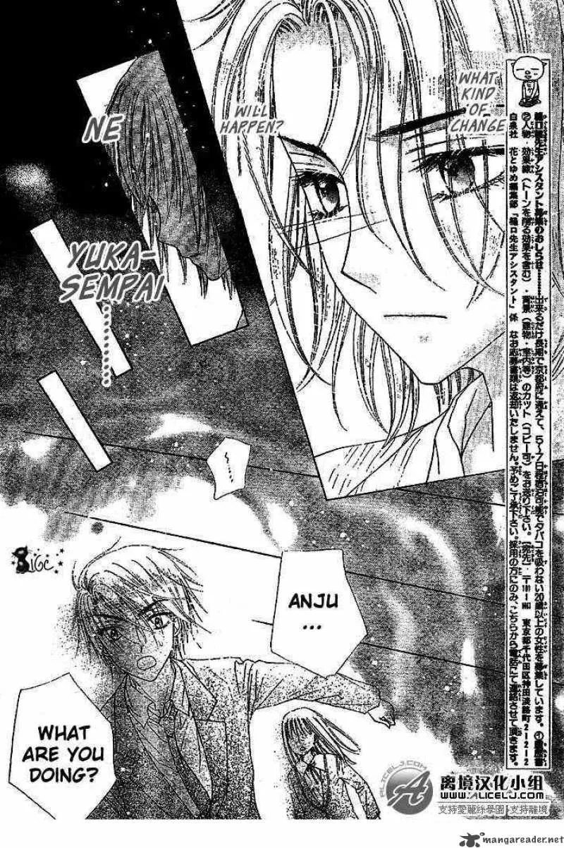 Gakuen Alice Chapter 108 page 4
