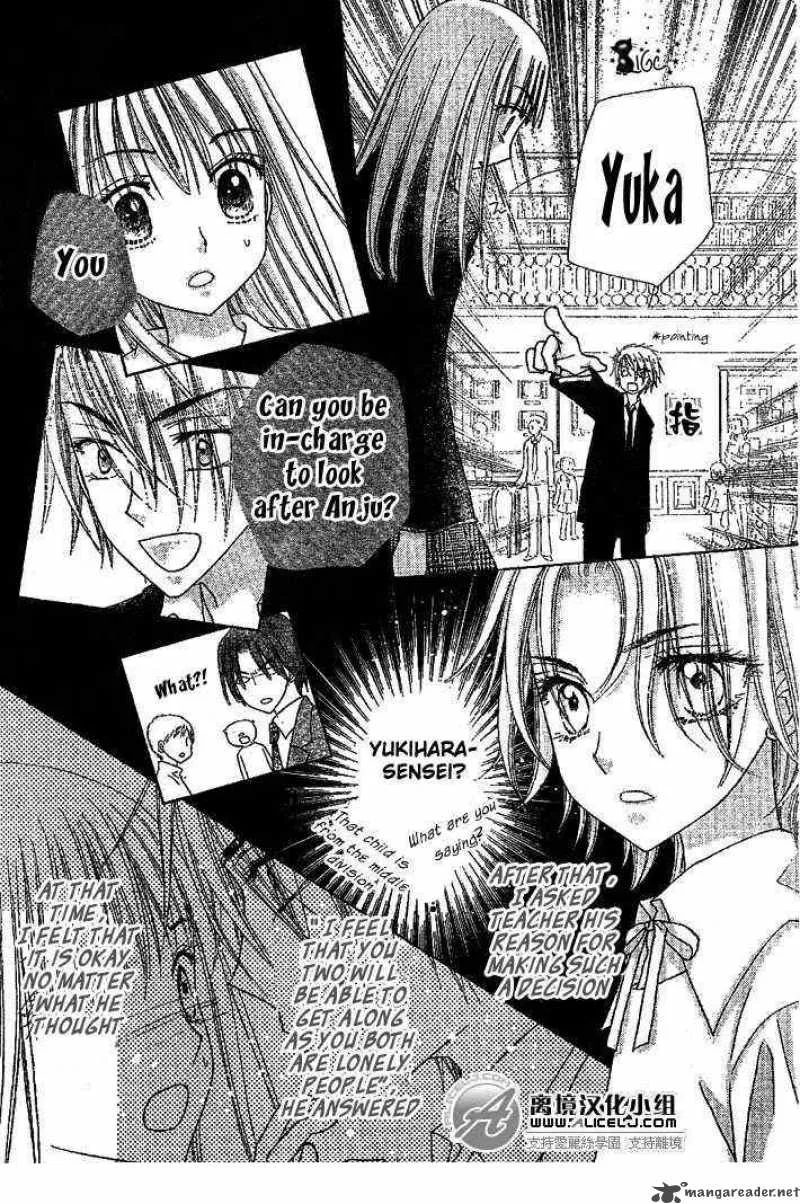 Gakuen Alice Chapter 108 page 13