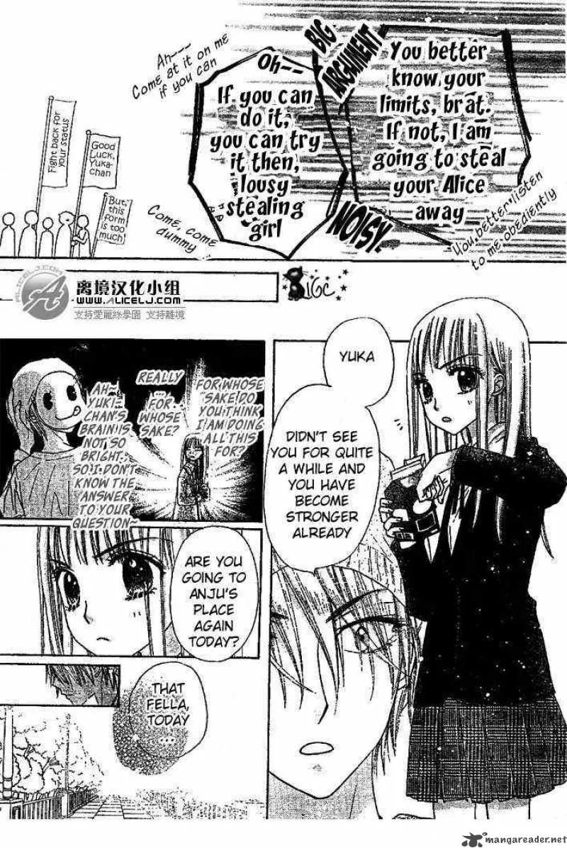 Gakuen Alice Chapter 108 page 23