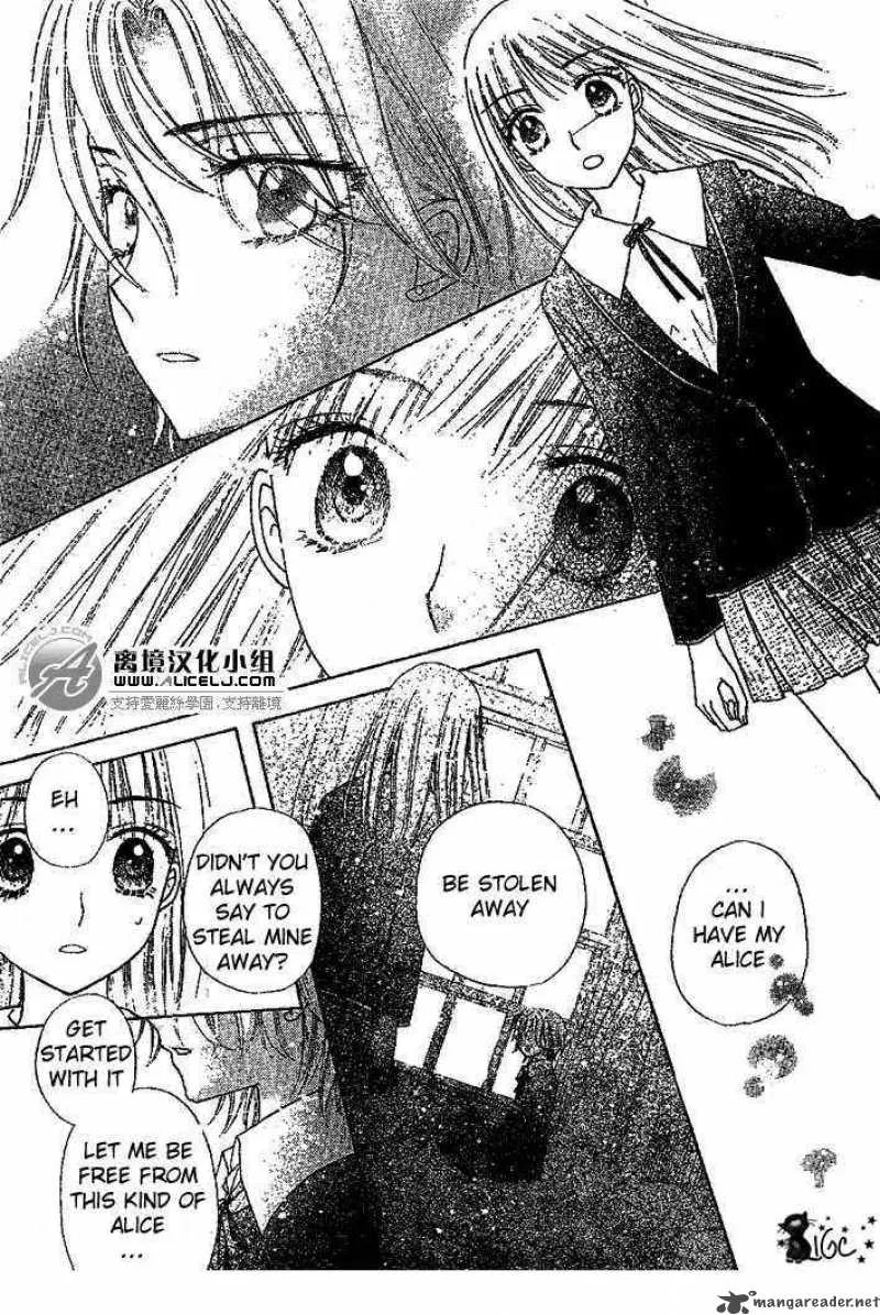 Gakuen Alice Chapter 108 page 25
